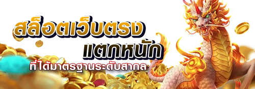 MEGA365 มหานครแห่งความมั่งคั่ง สัมผัสประสบการณ์เดิมพันระดับเมกะ